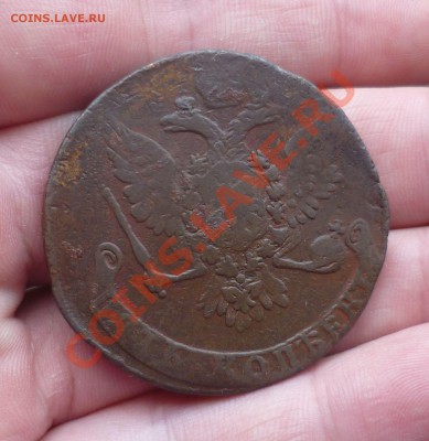 5 копеек 1758 год(Без букв). до 29.01.13 в 23.00 мск! - P1060392.JPG