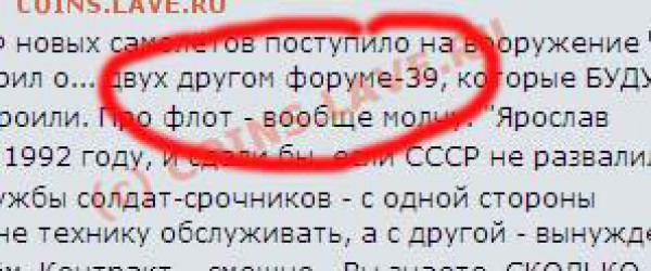Что за фигня???? - 000001