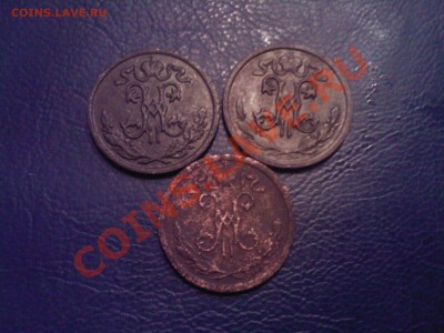 ПОЛКОПЕЙКИ-3шт. 1897,1899,1912 !!!! до 30.01 в 22.00 - 27012013(003)
