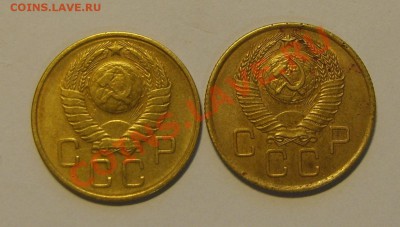 3 копейки 1957 ф137 - S8301506.JPG