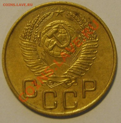 3 копейки 1957 ф137 - S8301511.JPG