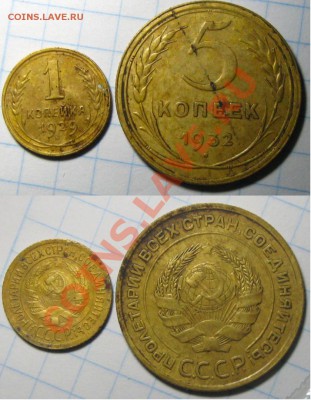 Копейки 1927,29,31,36 гг. и 5 коп.1932г.Неплохие,до 30.01.13 - 1к29,5к32
