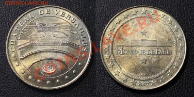 Туристические жетоны Франции - Жетон Monnaie de Paris - 1