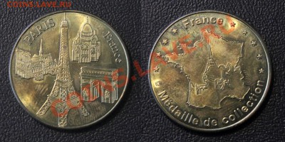 Туристические жетоны Франции - Жетон France