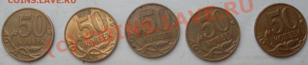 50к 2007г разновидность - SDC10020.JPG
