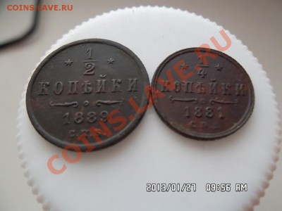 полушка 1889 года и четверть копейки 1881 года - SAM_0812.JPG