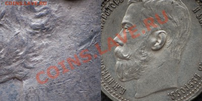 _Рубль 1915г. - 1