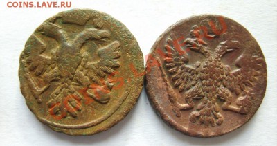 Деньга 1731 (2 черты, 2 шт.),41,51 г. до 29.01.13 в 22:00 - S8300374.JPG