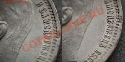 _Рубль 1915г. - 5