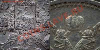 _Рубль 1915г. - 9