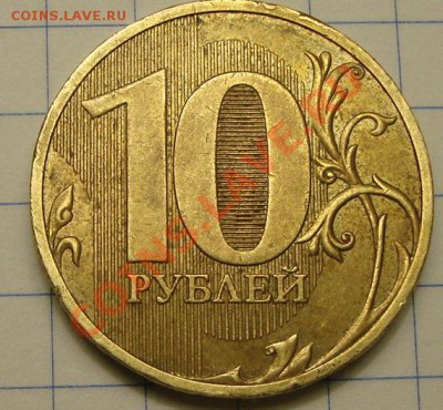 10р 2010 спмд шт 1.5 по ЮК, он же 2.4 по АС. Оценка - DSC04163.JPG