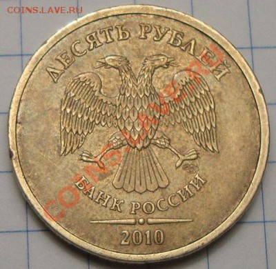 10р 2010 спмд шт 1.5 по ЮК, он же 2.4 по АС. Оценка - DSC04164.JPG