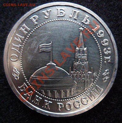 Маяковский В. - 1 рубль до 01.02.13 - SAM_2204.JPG