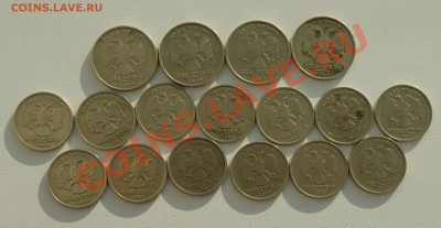 1 и 2 рубля 1999 года (17 штук) до 02.02 с номинала - DSC08360.JPG