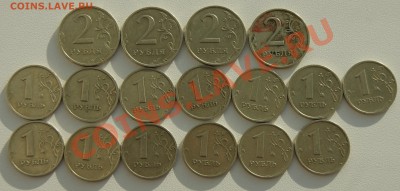 1 и 2 рубля 1999 года (17 штук) до 02.02 с номинала - DSC08350.JPG