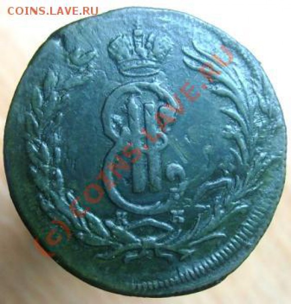 2 копейки Сибирь 1771 двойной удар - Изображение 521