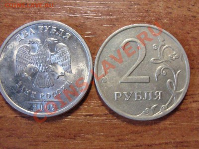 10 рублей 2011ммд, полный раскол 27.01.13 в 22-00 МСК - DSC07800.JPG