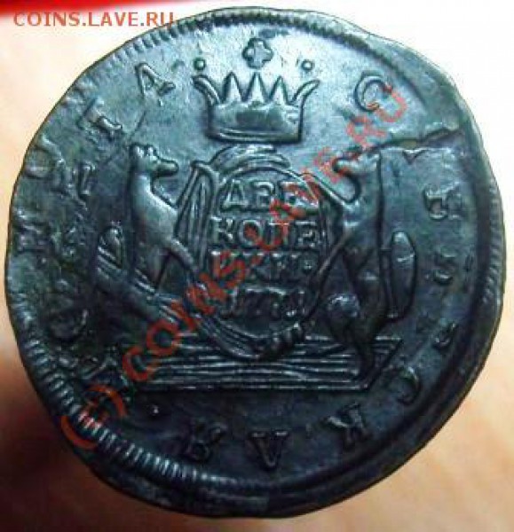 2 копейки Сибирь 1771 двойной удар - Изображение 520