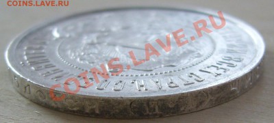 50 копеек 1922 г. ПЛ до 30.01-22.00.00 по МСК - P1080404.JPG
