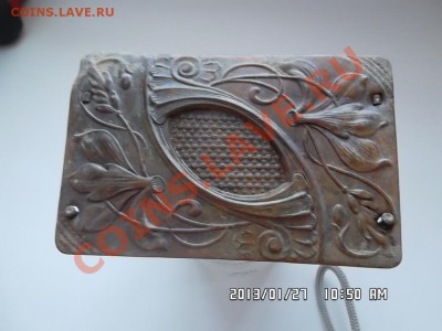 две пряжки - ЖУ и с узорами - SAM_0828.JPG