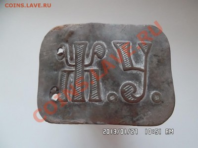 две пряжки - ЖУ и с узорами - SAM_0830.JPG