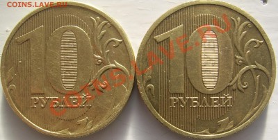 Полные расколы 10 руб. до 28.01 21-00 - обратные стороны.JPG