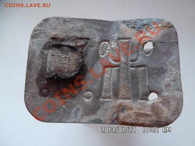 две пряжки - ЖУ и с узорами - SAM_0831.JPG