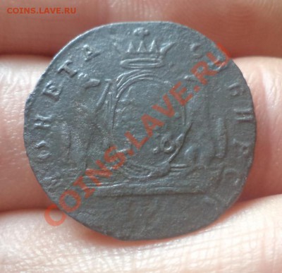 Денга сибирская 1766 года - DSC02369.JPG