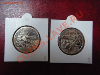 Шпицберген, 10 разменных знаков - DSC03293.JPG