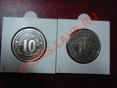 Шпицберген, 10 разменных знаков - DSC03296.JPG