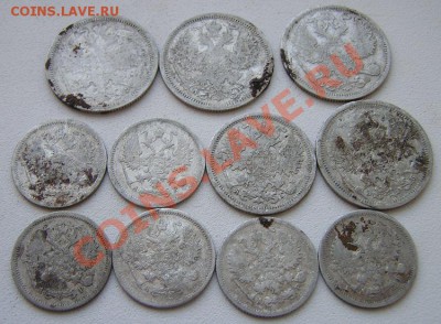 Уставшее серебро Империи 11 шт. до 21-00мск 30.01.13 - P1010008.JPG