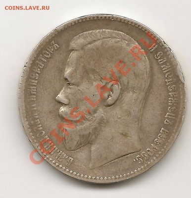 1Р1898Г - 1р 1898г 1-