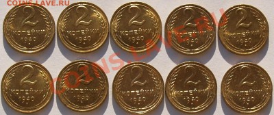 2 копейки 1940 г. UNC по фиксированной цене. - 2 K 1940 01-10 P.JPG