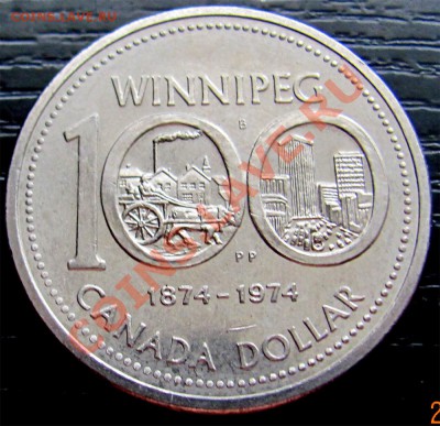 W07 Канада 1$ 1974 Виннипег до 02.02 в 22°° - W07 1$ 1974 Winnipeg_1