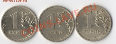 рубли 2009,помощ в определении - img026