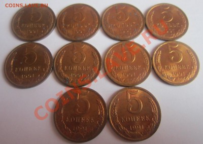 5 копеек 1991г. (л) - 10шт. до 31.01. 22-00 мск - 5 копеек 1991л .JPG