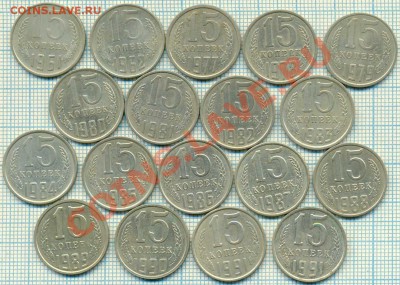 15коп до 1991г., до 31.01.2013 г. 22.00 по Москве - 15коп прост погрев