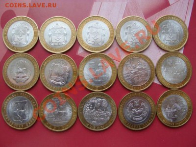 Биметал 15 штук из них НАО 6 штук - DSC02573.JPG