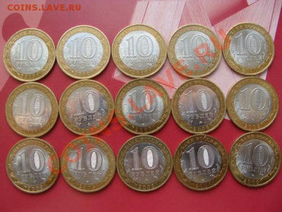 Биметал 15 штук из них НАО 6 штук - DSC02575.JPG