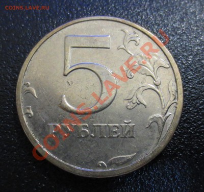 5 руб 2003 год Оценка - 33333.JPG