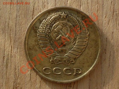 3 копейки 1962, оценка - SDC12162.JPG