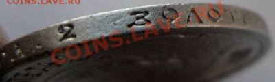 50 копеек 1921г (А.Г) до 01.02.13г. до 22.30 мск. - IMG_0681.JPG