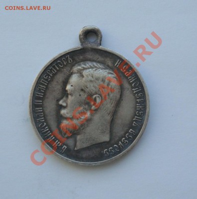 Медали в память коронации 14 мая 1896 - DSC02865.JPG