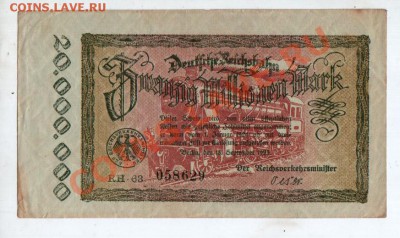 д Германии), 20.000.000 RM, Берлин___2.02 - 0140