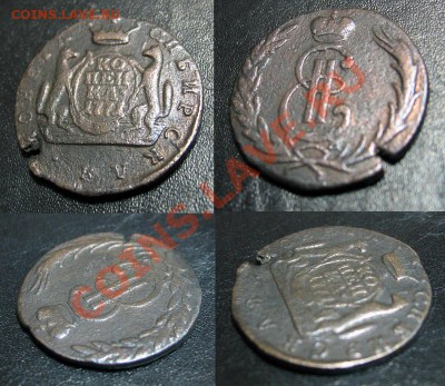 Копейка 1771 Сибирь до 31.01.13 22.15мск - 1771_копейка сибирь2
