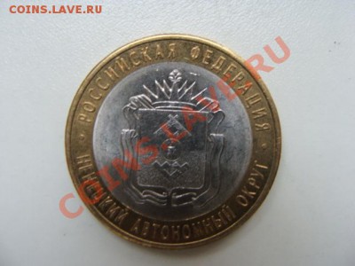 Биметал 15 штук из них НАО 6 штук - DSC02584.JPG
