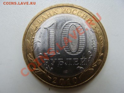 Биметал 15 штук из них НАО 6 штук - DSC02585.JPG