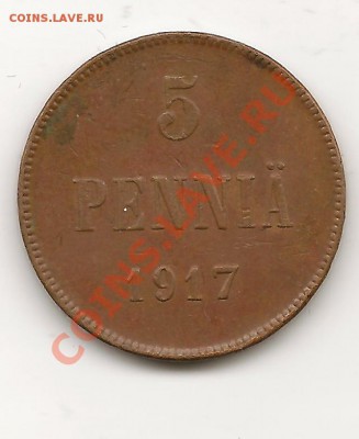 5пенни1917г.вензель. - 5пенни1917г вензель1-