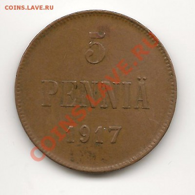 5пенни1917г.орёл - 1