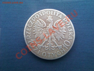 10 злотых 1933 - IMG_0031 (Custom).JPG